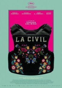 Гражданская онлайн бесплатно