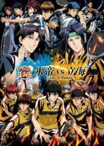 Новый принц тенниса: Хётэй против Риккая — игра будущего (2021)