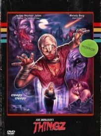 Штуки онлайн бесплатно