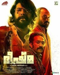 Бхишмапарва онлайн бесплатно