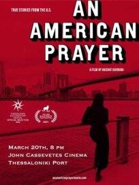 Американская молитва онлайн бесплатно