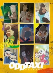 Необычное такси онлайн бесплатно