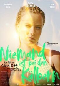 Кто присмотрит за телятами? онлайн бесплатно