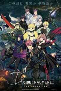 Дисайд: Грёзы онлайн бесплатно