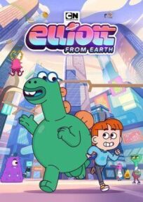 Эллиот с планеты Земля онлайн бесплатно
