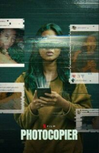 В копировальном центре онлайн бесплатно