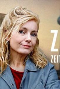 Время расплаты (2022)