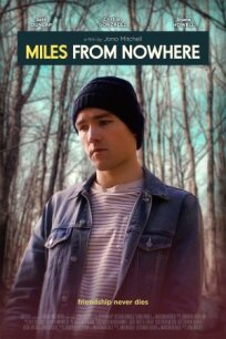 Потерянный Майлз (2022)