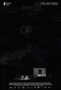 Иди сюда (2021)