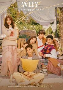 Почему онлайн бесплатно