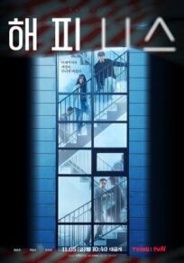 Счастье онлайн бесплатно