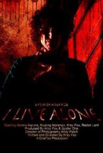 Я живу одна (2021)