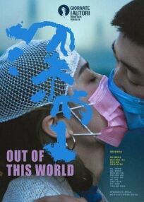 Город-призрак онлайн бесплатно