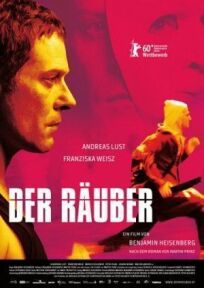 Грабитель (2010)