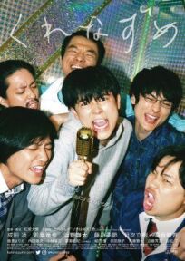 Оставаясь в сумерках онлайн бесплатно