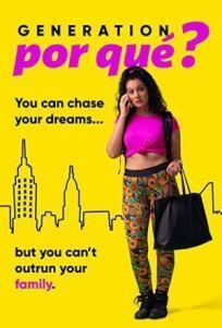 Поколение Почему? (2021)