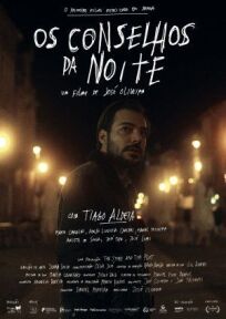 Советы ночи онлайн бесплатно