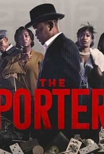 Проводник онлайн бесплатно