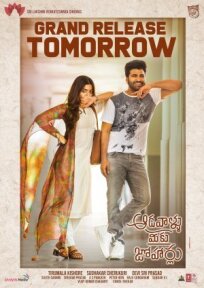 Приветствую вас, дамы! (2022)