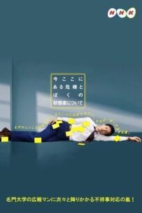 Действительно ли мне нравится кризис? онлайн бесплатно