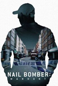 Бомбы, начиненные гвоздями (2021)