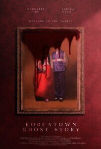 История о призраке корейского квартала онлайн бесплатно