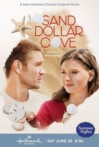 Бухта морских ежей онлайн бесплатно