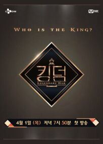 Королевство: Легендарная война онлайн бесплатно