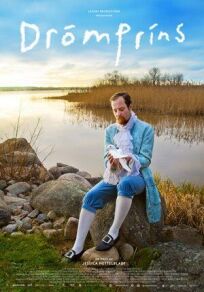 Принц мечты (2021)