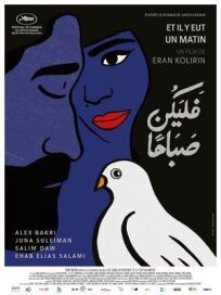 Да будет утро онлайн бесплатно