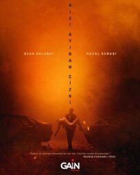 Грань между нами (2021)