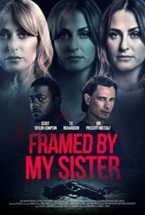 Подстава от сестры (2022)