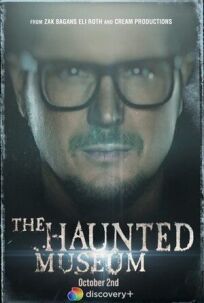 Музей с привидениями онлайн бесплатно