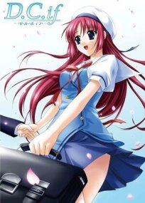 D.C.if: Da kâpo ifu - Zenpen (2008)