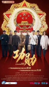 Медаль республики (2021)