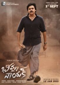 Бхимла Наяк (2022)