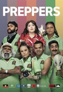 Выживальщики (2019)