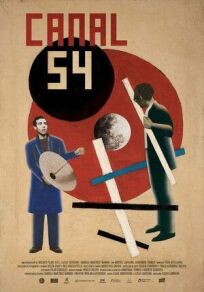 54-й канал онлайн бесплатно