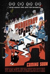 Космическая среда онлайн бесплатно