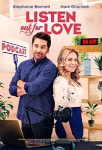 Прислушаться к любви онлайн бесплатно