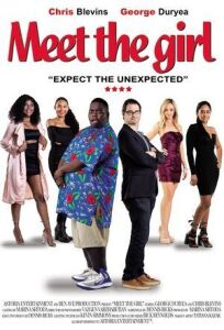 Встретить ту самую (2021)