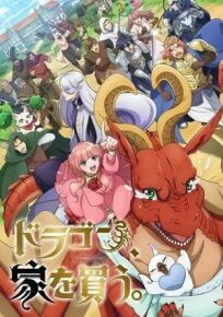 Дракон в поисках дома онлайн бесплатно