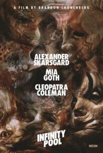 Бескрайний бассейн онлайн бесплатно