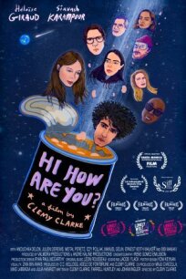 Привет, как дела? (2024)