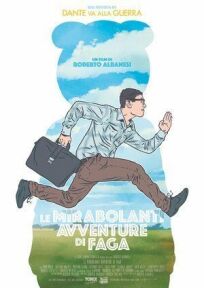 Удивительные приключения Фаги онлайн бесплатно