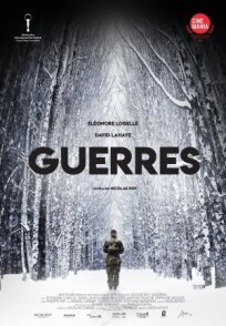 Войны (2021)