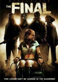 Финал онлайн бесплатно