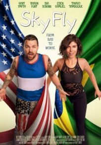 Скайфлай (2024)