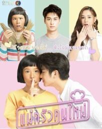 Девушка с огоньком онлайн бесплатно