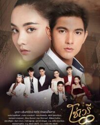 Скованные судьбой онлайн бесплатно